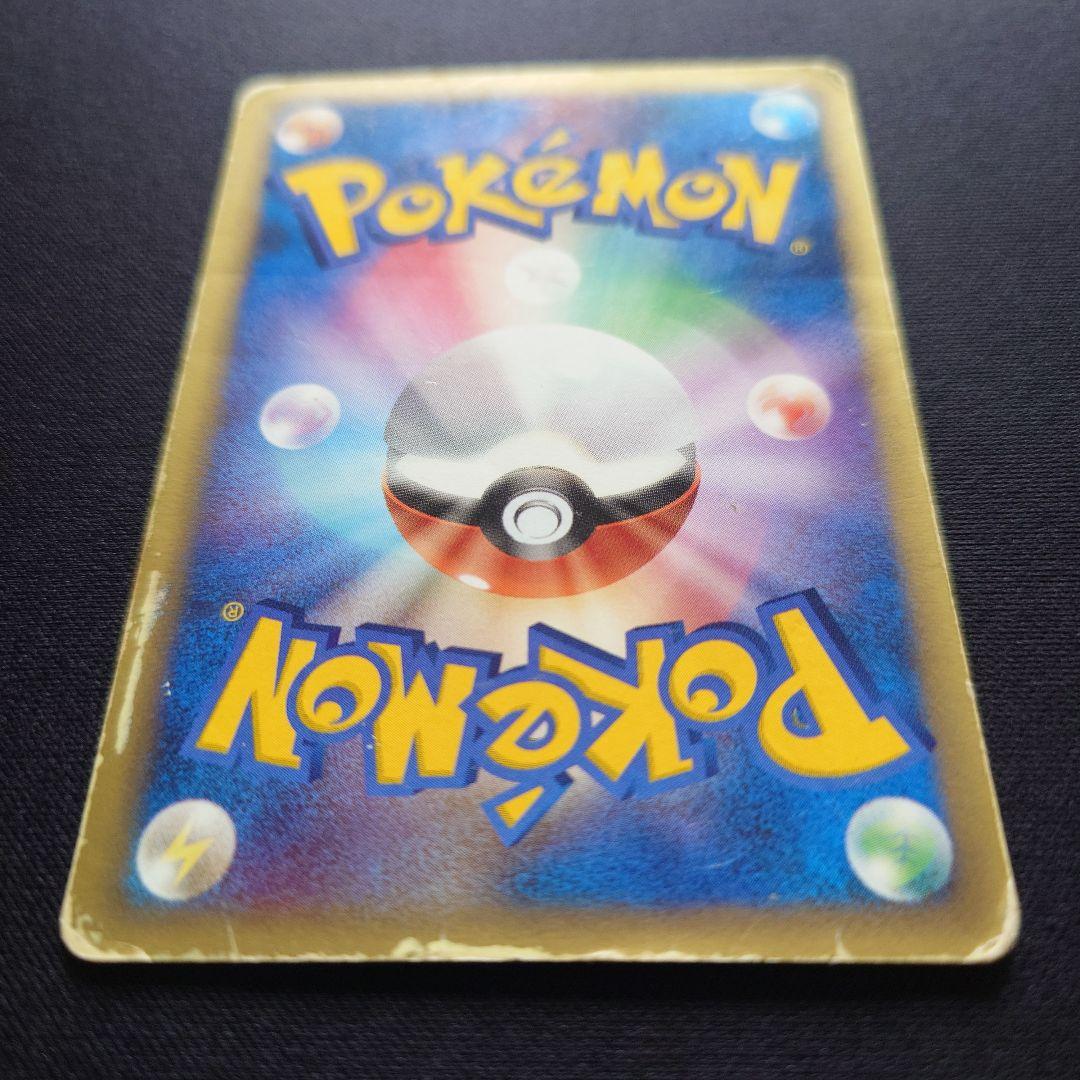 リザードン　デルタ種　きせきの結晶　PCG