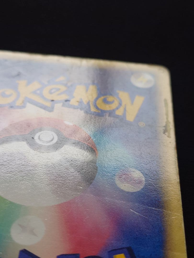 リザードン　デルタ種　きせきの結晶　PCG