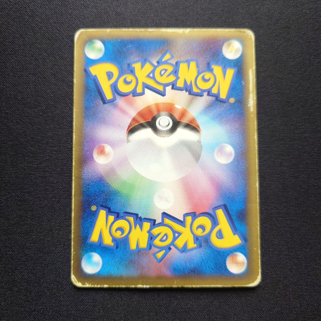 リザードン　デルタ種　きせきの結晶　PCG