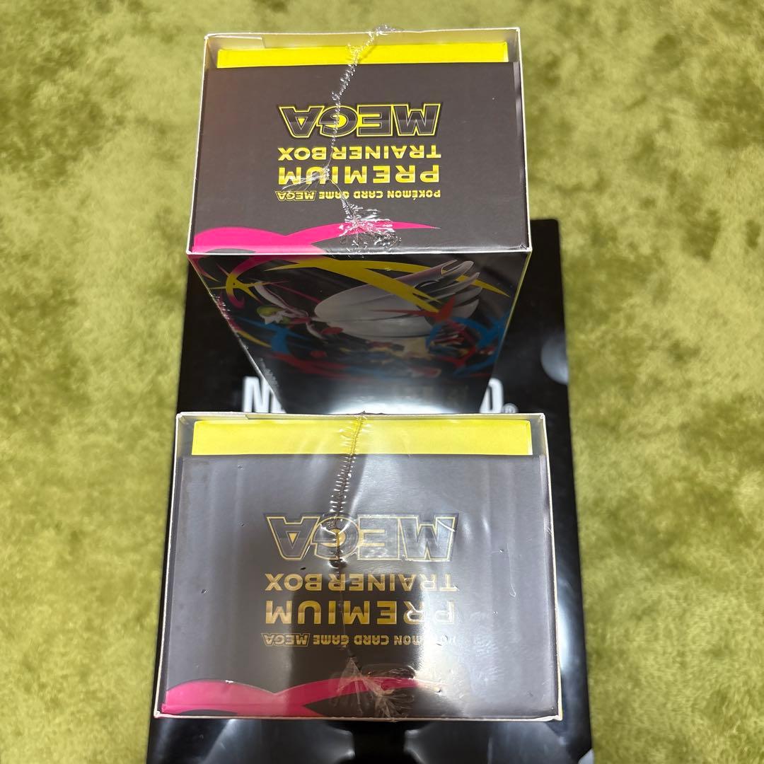 【新品・シュリンクつき】プレミアムトレーナーボックスメガ　2BOX