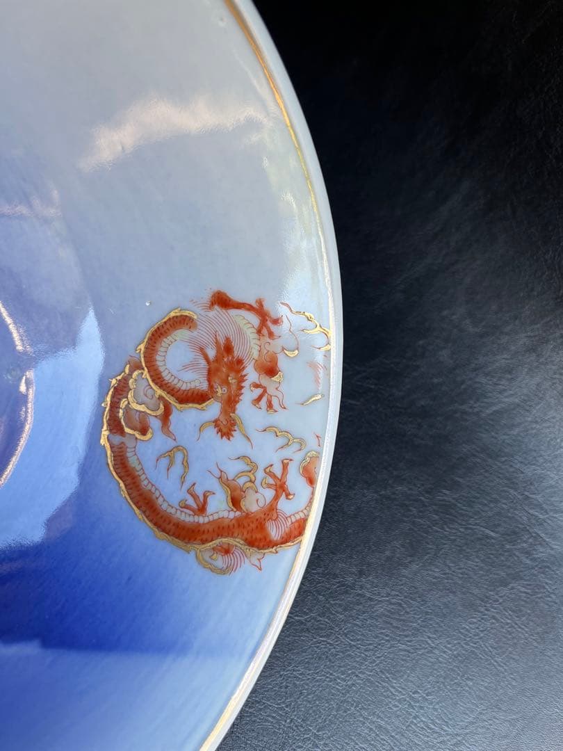 深川製磁　富士山　鉢　中鉢　6寸鉢　富士に龍　１点