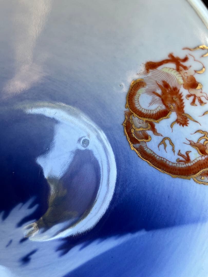 深川製磁　富士山　鉢　中鉢　6寸鉢　富士に龍　１点