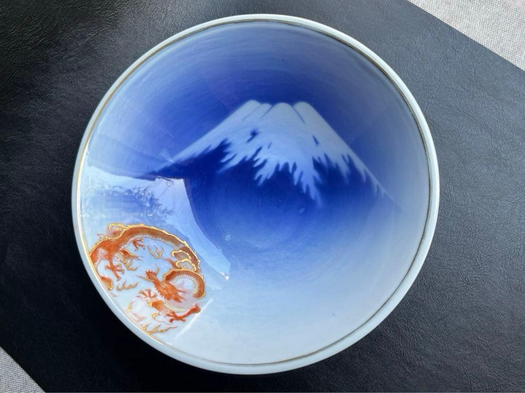 深川製磁　富士山　鉢　中鉢　6寸鉢　富士に龍　１点