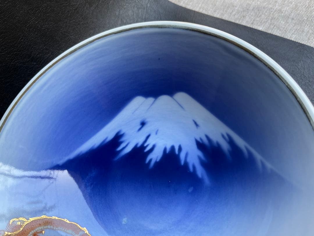 深川製磁　富士山　鉢　中鉢　6寸鉢　富士に龍　１点