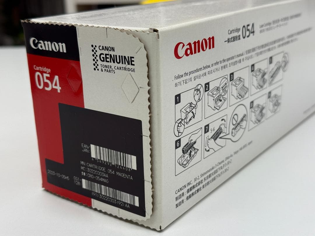 【純正品】Canon トナーカートリッジ054 マゼンタ CRG-054MAG