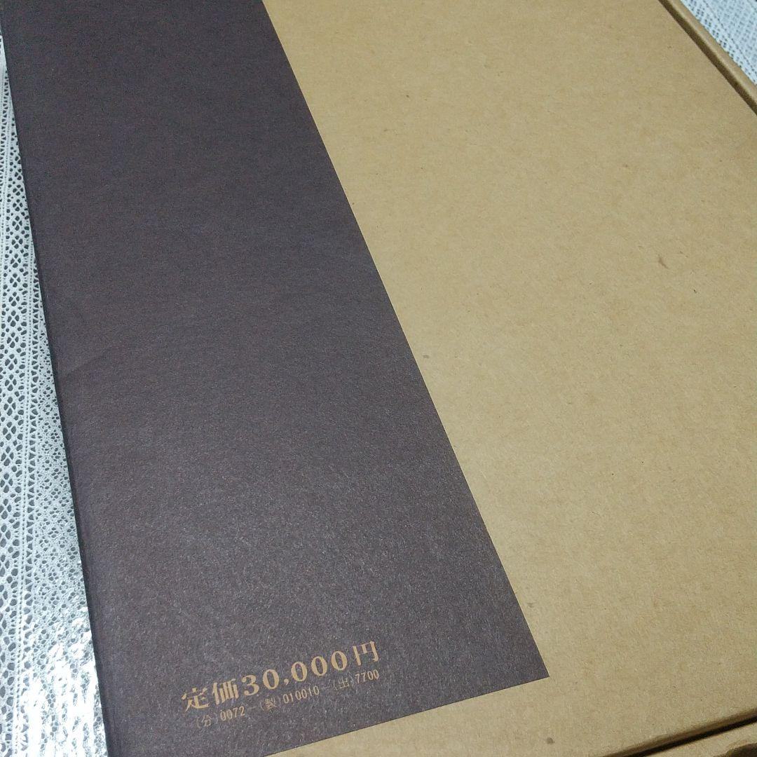 花京洛 浅野喜市