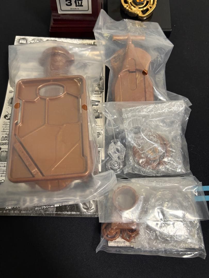 バ*フ様 ベイブレード