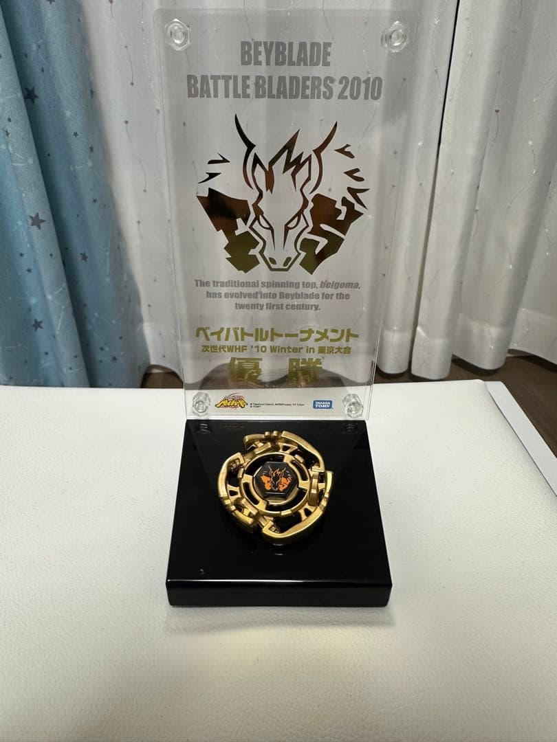 バ*フ様 ベイブレード