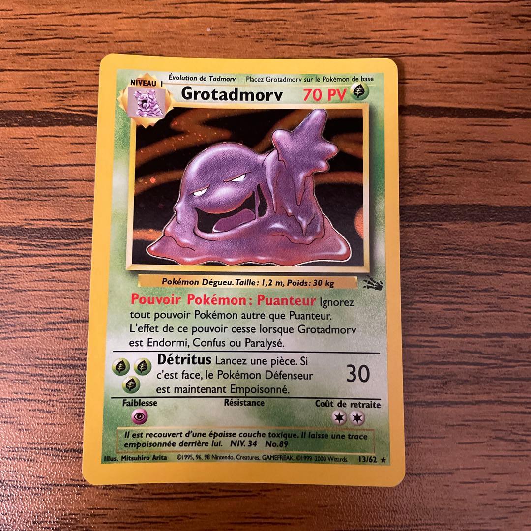 【希少】【デッキ】【箱付】【海外】フランス　ポケモンカード100枚以上