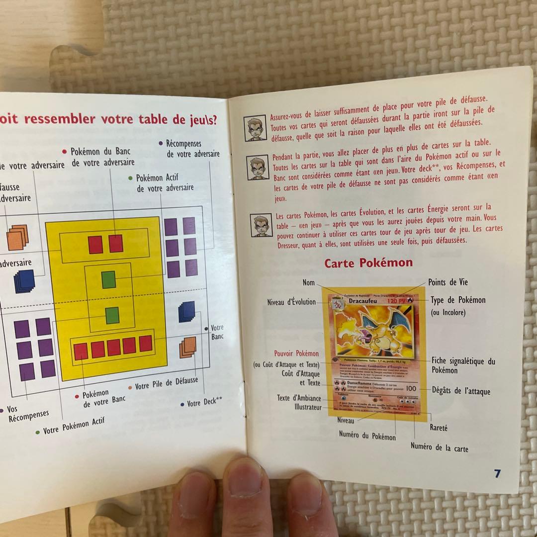 【希少】【デッキ】【箱付】【海外】フランス　ポケモンカード100枚以上