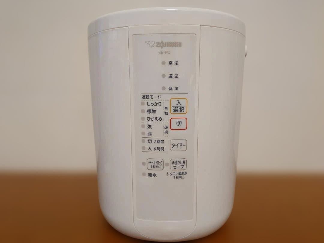 象印 スチーム式加湿器 EE-RQ35-WA
