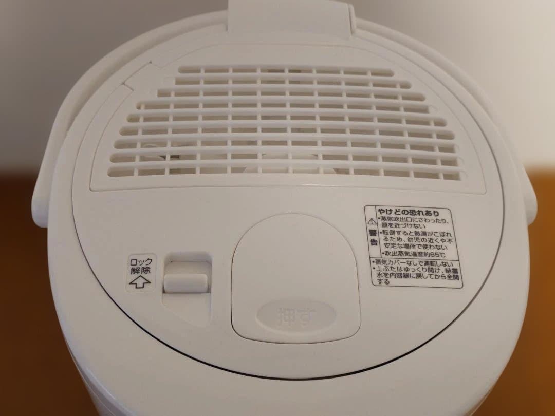 象印 スチーム式加湿器 EE-RQ35-WA