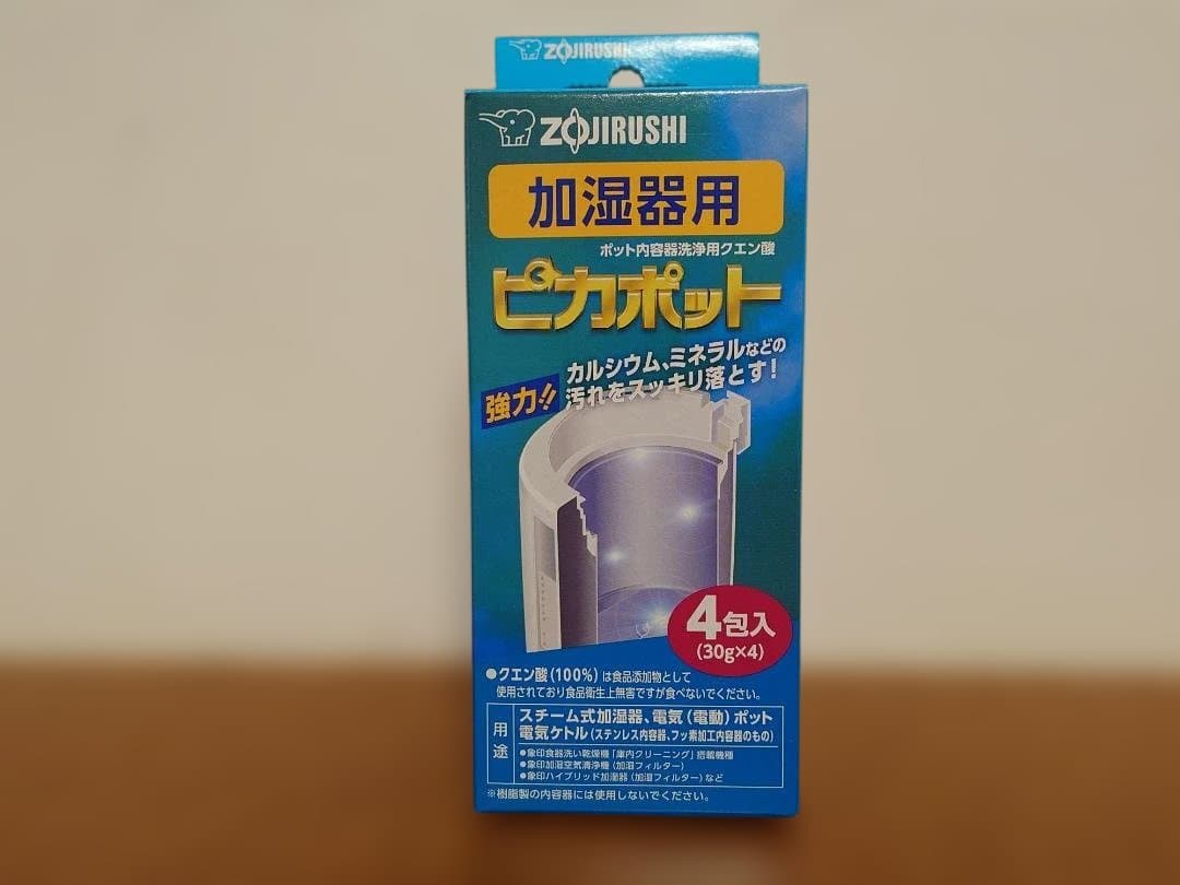 象印 スチーム式加湿器 EE-RQ35-WA