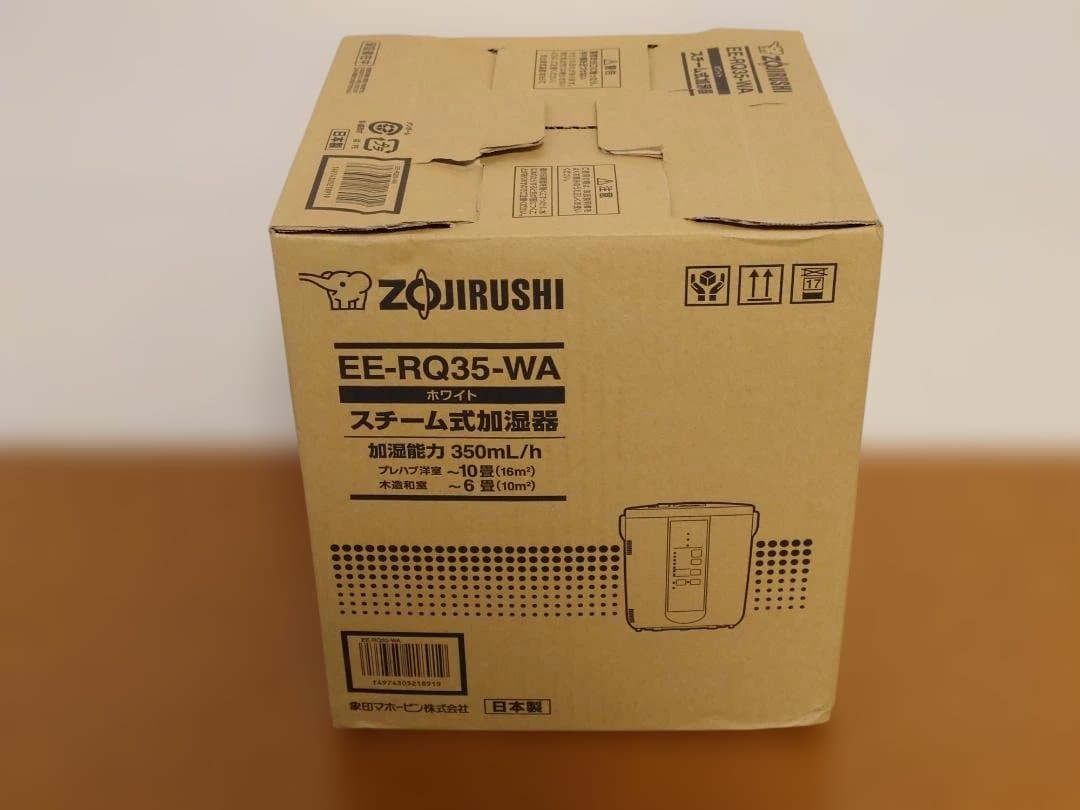 象印 スチーム式加湿器 EE-RQ35-WA