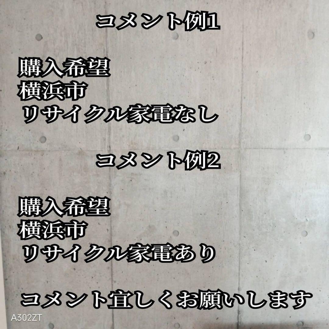 F☆N031 送料無料 ハイセンス 展示品　液晶テレビ　43センチ