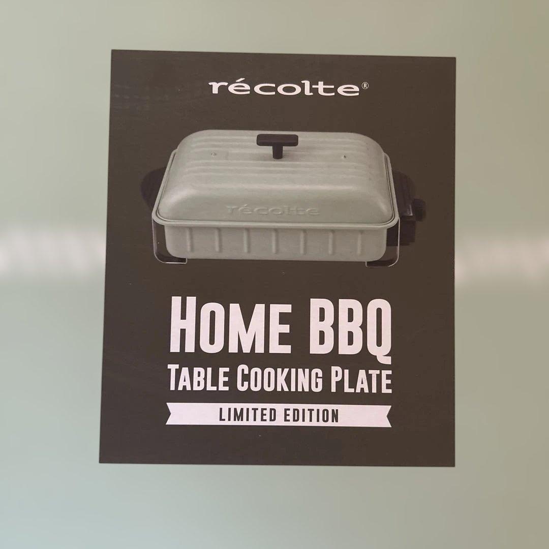 新品未使用　recolte  BBQ 3点セット