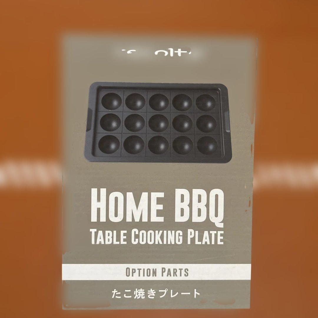 新品未使用　recolte  BBQ 3点セット