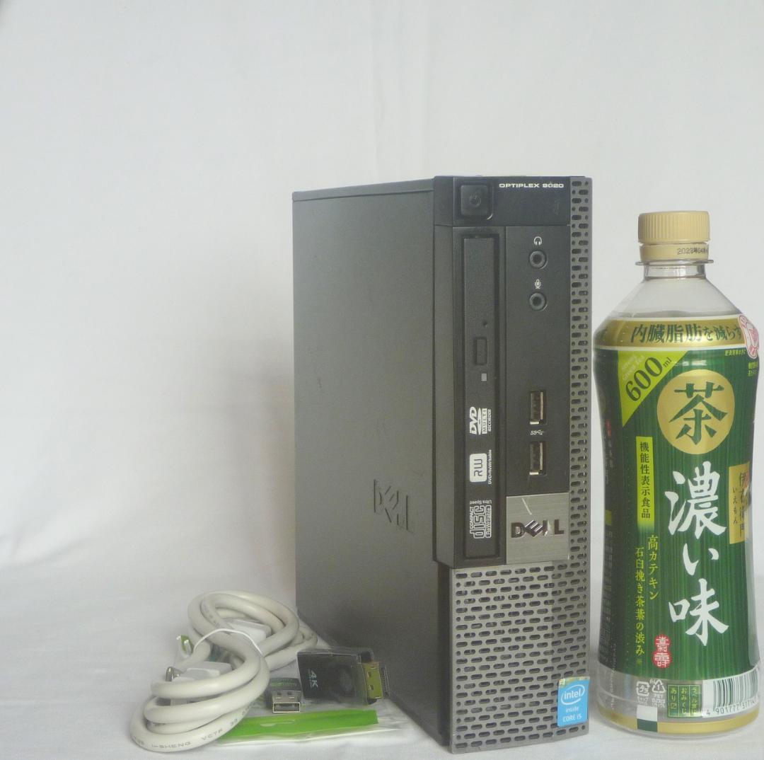 超超小型【整備済み品】SSD480G i5 M8G Win11 Offi21ビジ