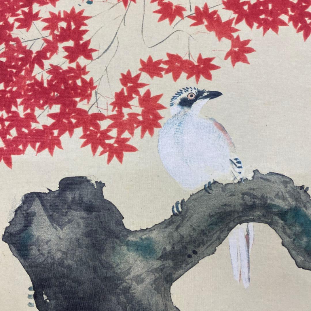 美品 掛け軸 土田麦僊作「春秋花鳥」限定復刻 紅葉 秋掛け