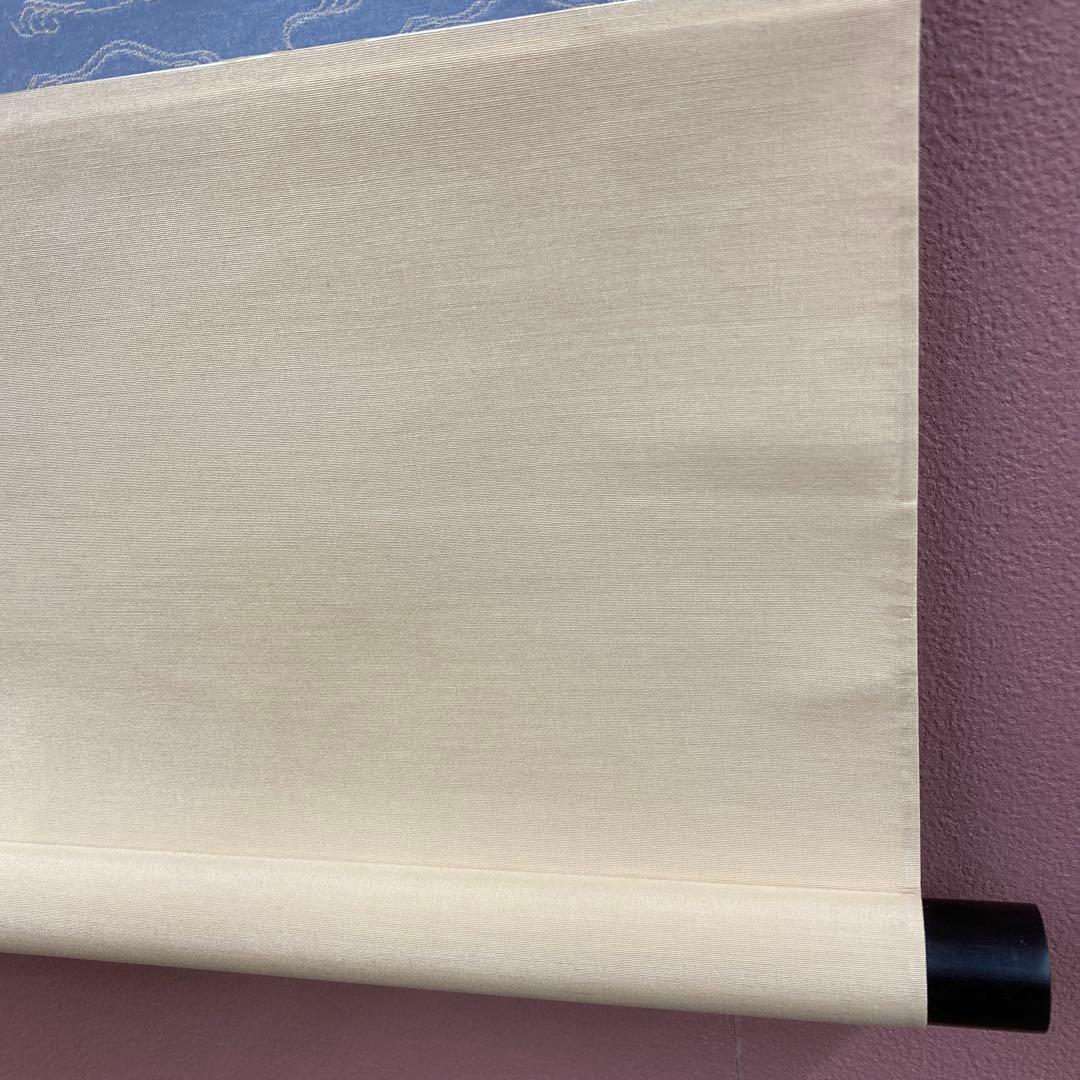 美品 掛け軸 土田麦僊作「春秋花鳥」限定復刻 紅葉 秋掛け