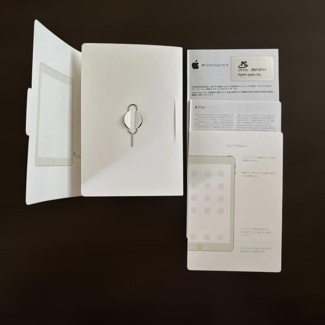 【SIMフリー】iPad 第5世代 128GB シルバー Cellularモデル