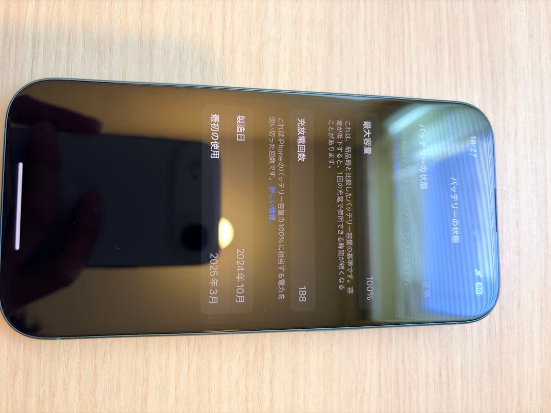 Apple iPhone 16 128GB 本体のみ SiMフリー