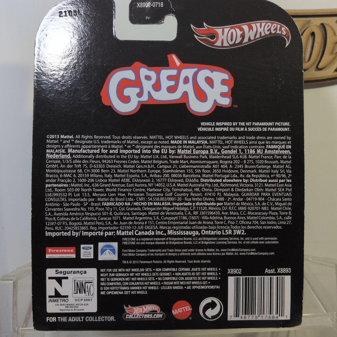 ミニカー Hot Wheels GREASED LIGHTNING