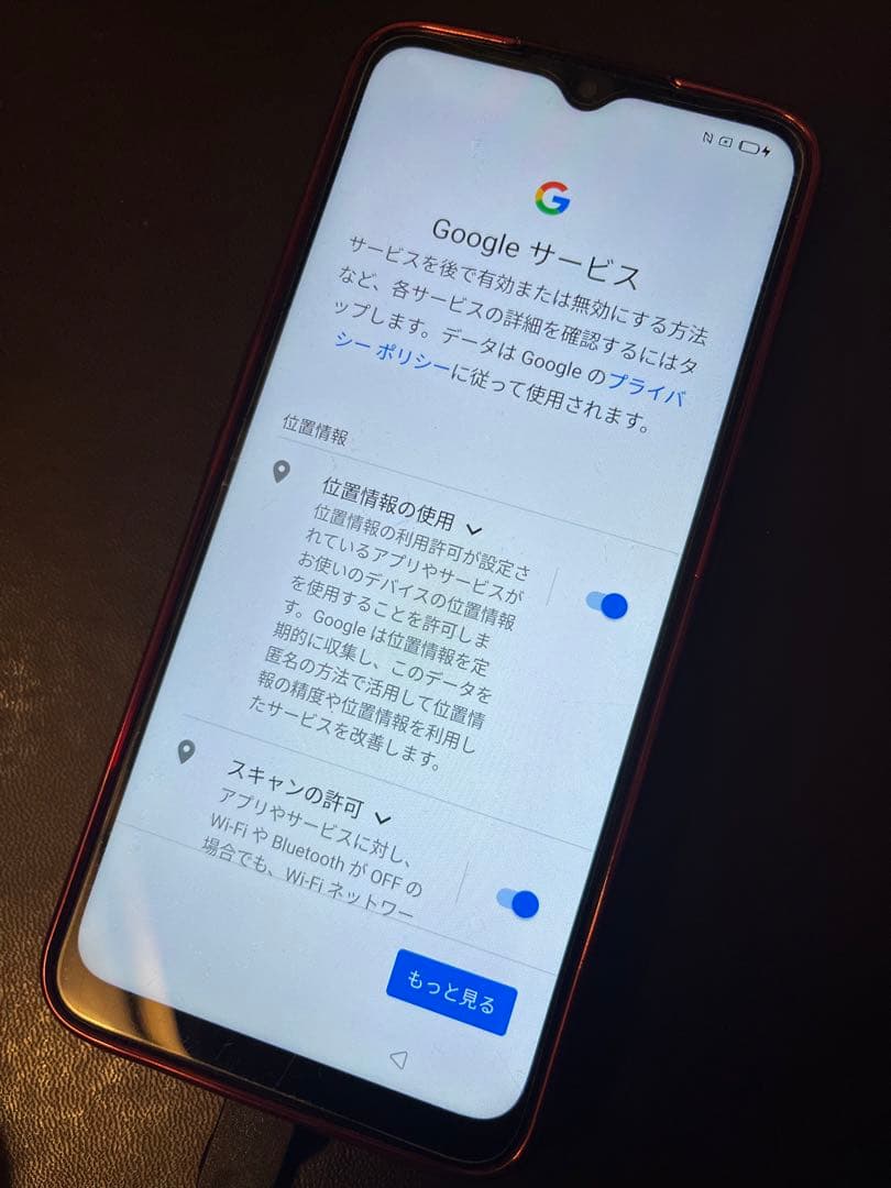 OPPO スマートフォン 楽天モバイル購入