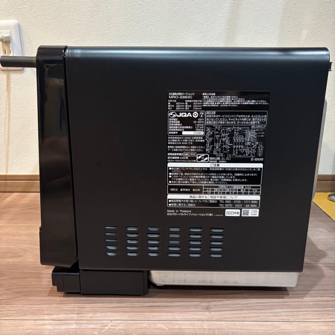 お値下げ‼️ 日立　過熱水蒸気オーブンレンジ　ヘルシーシェフ MRO-S8B 黒