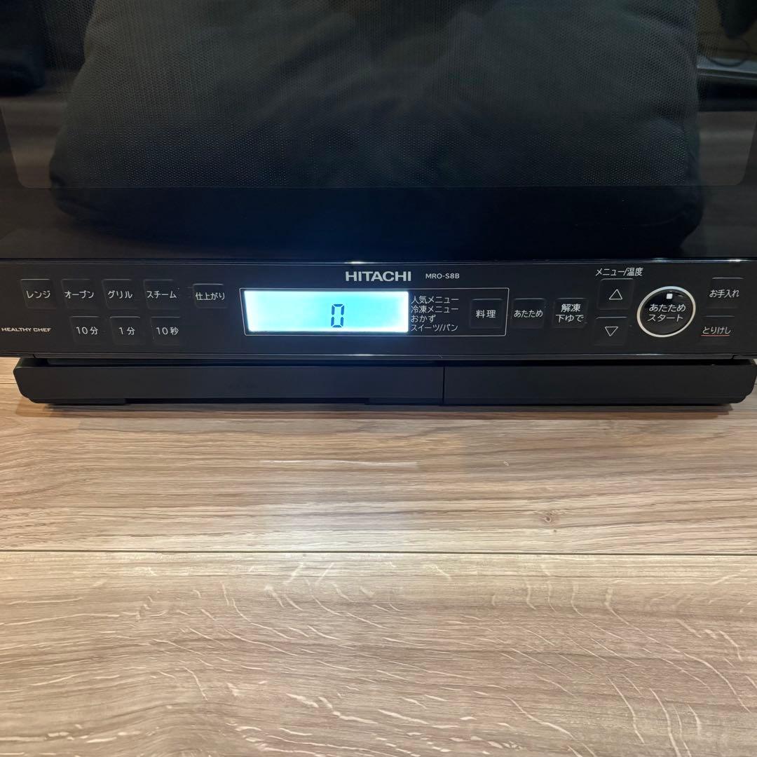 お値下げ‼️ 日立　過熱水蒸気オーブンレンジ　ヘルシーシェフ MRO-S8B 黒