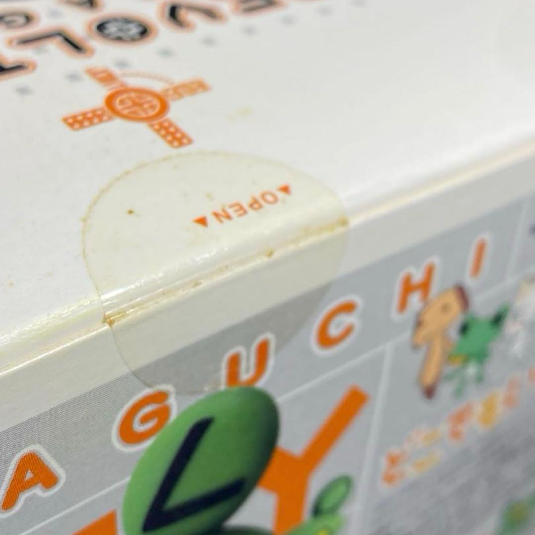 未開封品 リボルテックヤマグチ No.063 リッキー どこでもいっしょ カエル