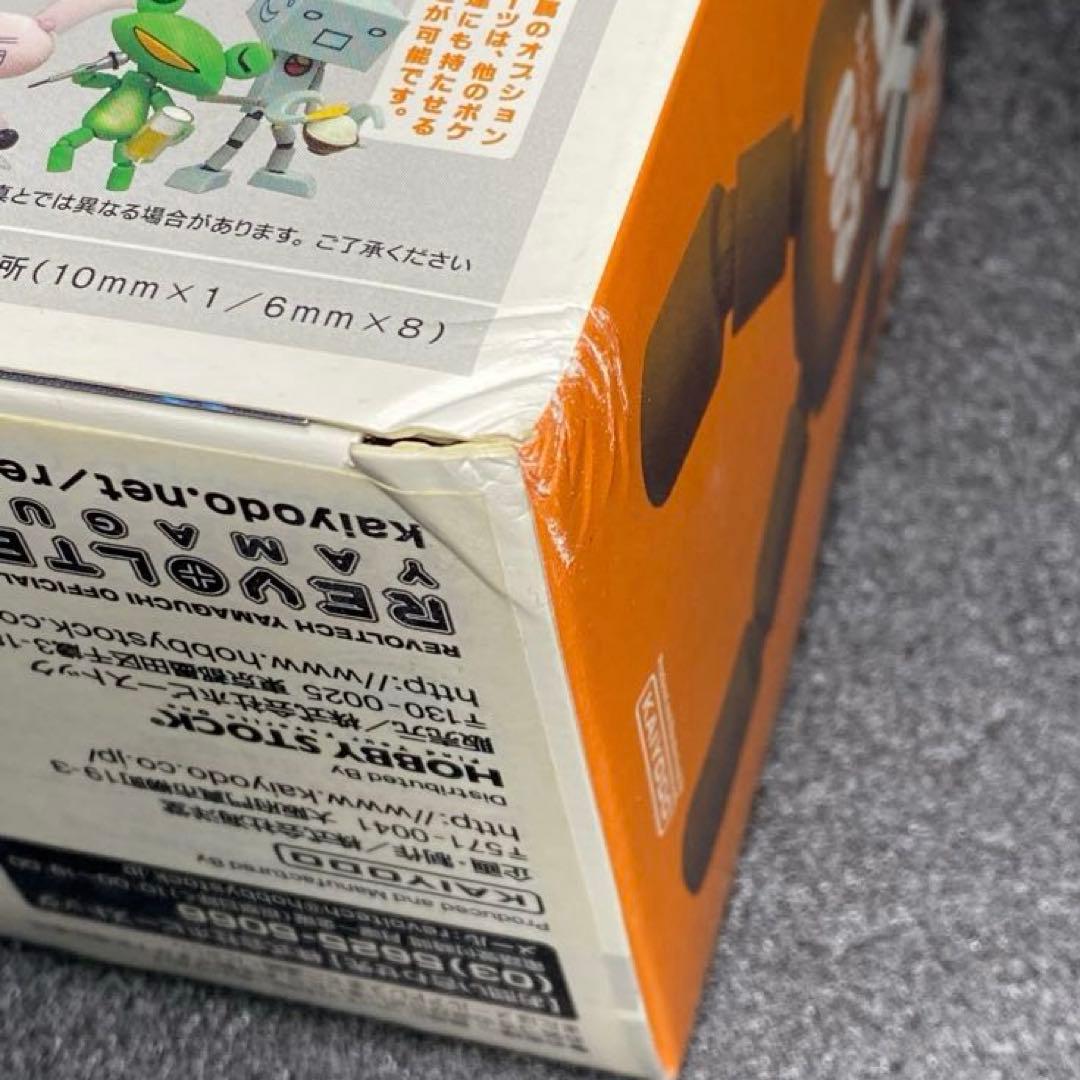 未開封品 リボルテックヤマグチ No.063 リッキー どこでもいっしょ カエル