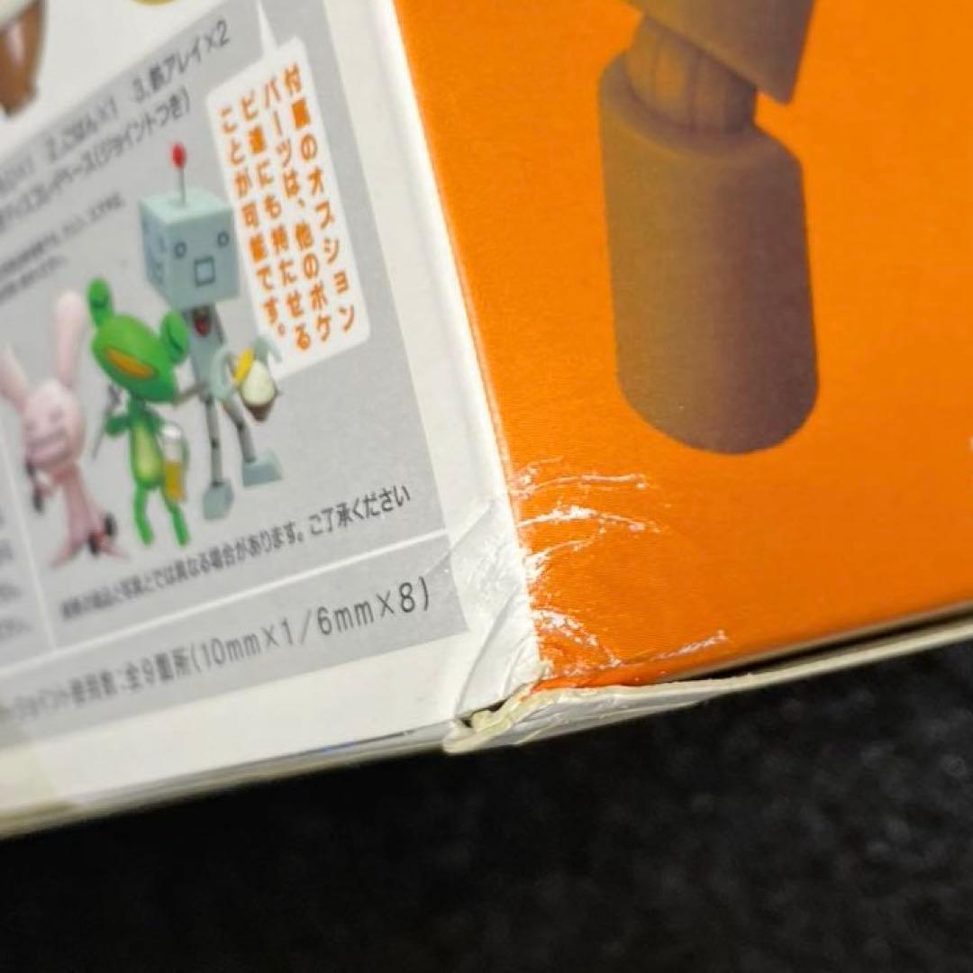 未開封品 リボルテックヤマグチ No.063 リッキー どこでもいっしょ カエル