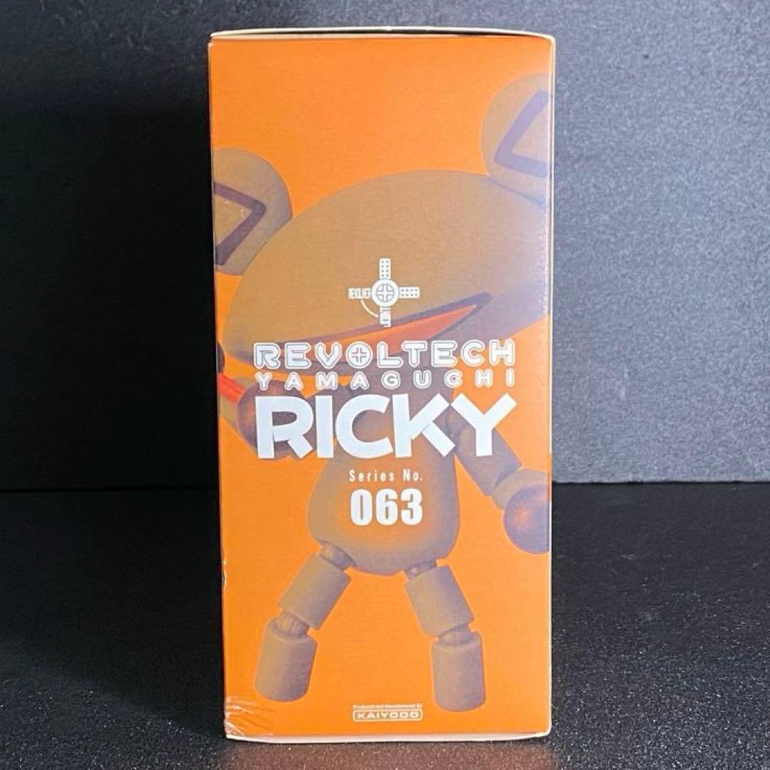 未開封品 リボルテックヤマグチ No.063 リッキー どこでもいっしょ カエル