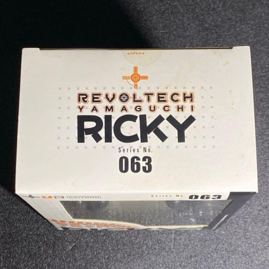 未開封品 リボルテックヤマグチ No.063 リッキー どこでもいっしょ カエル