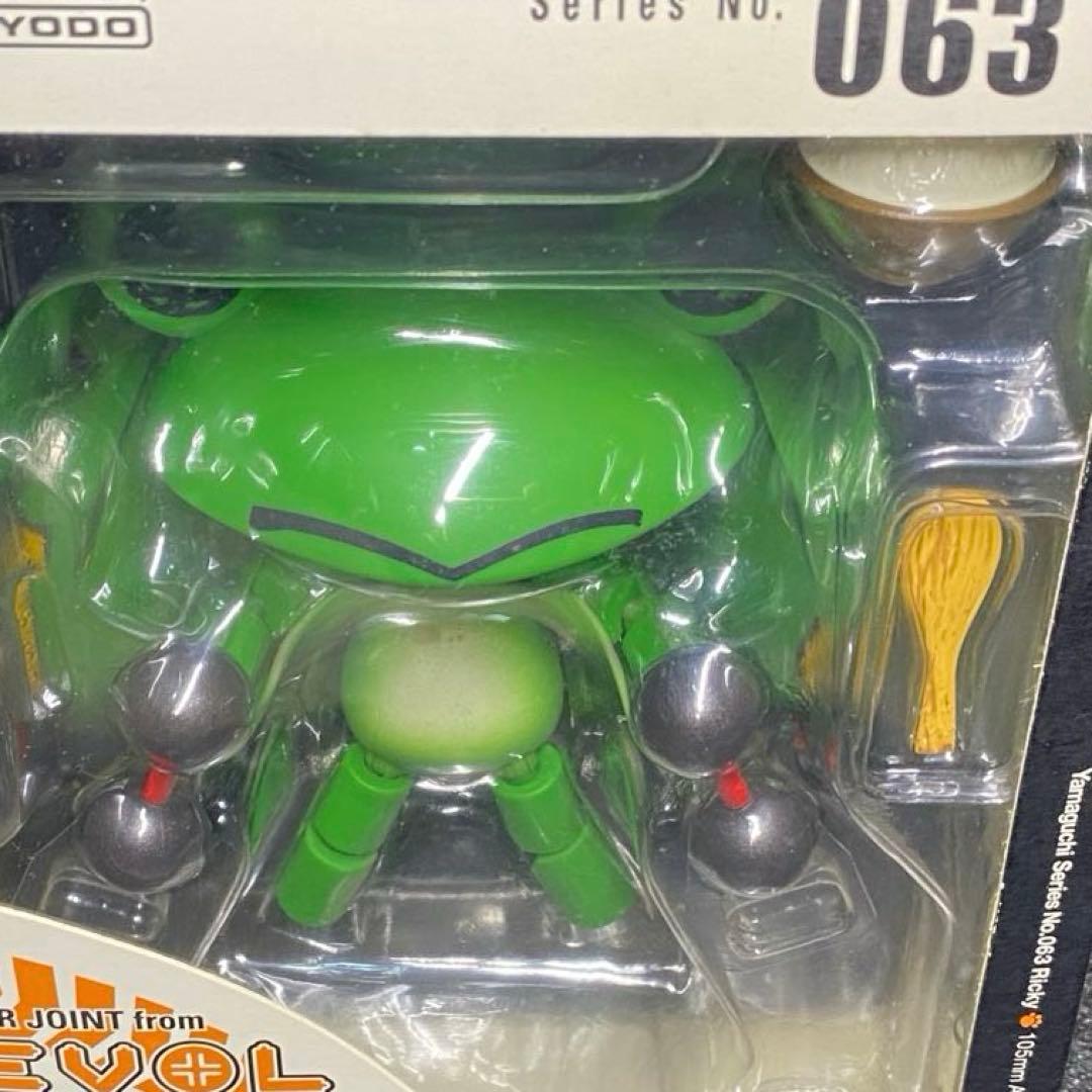 未開封品 リボルテックヤマグチ No.063 リッキー どこでもいっしょ カエル