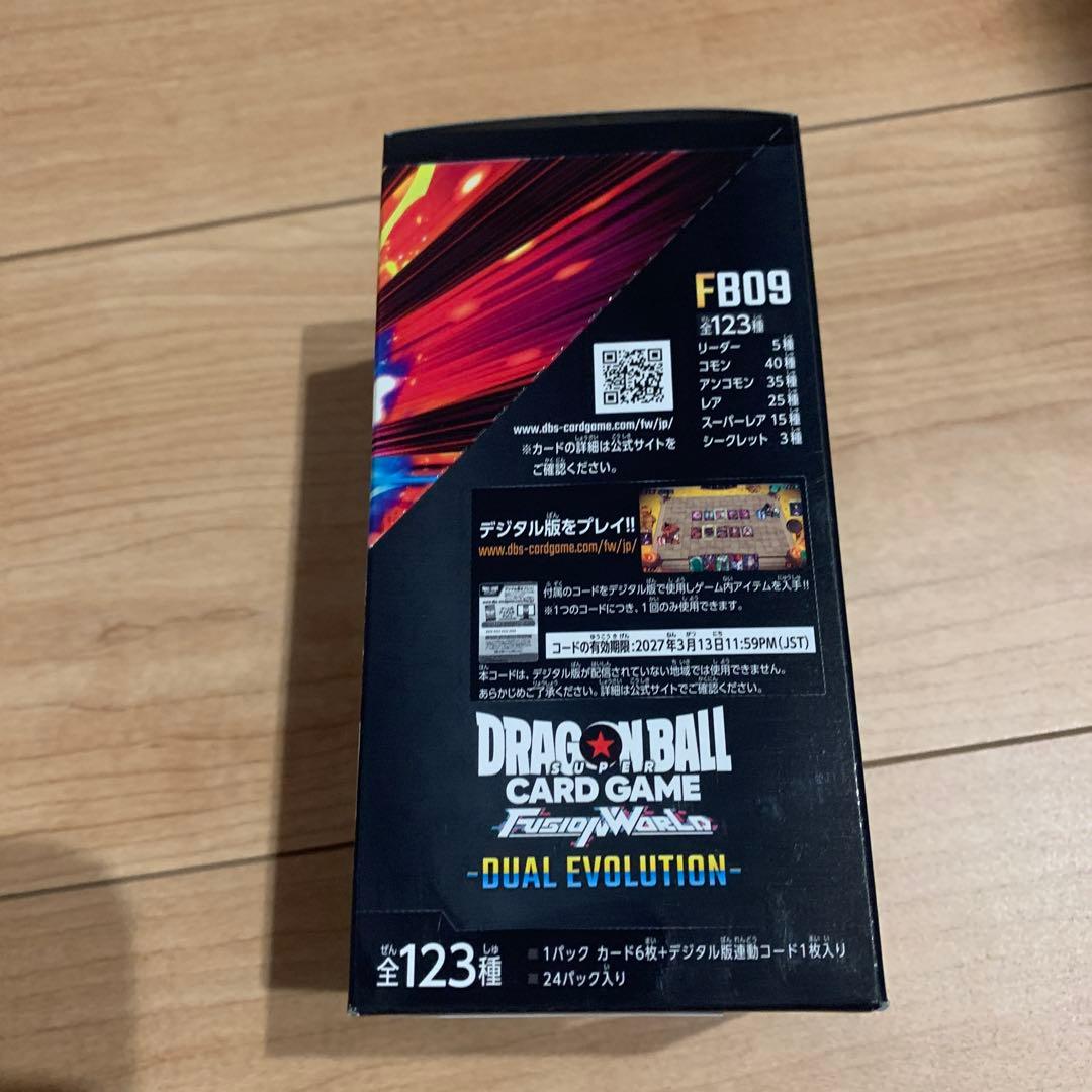 ドラゴンボールフュージョンワールド FB09 1BOX【新品・未開封】