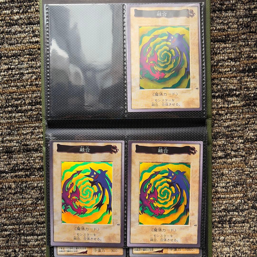 遊戯王OCG バンダイ版 カード （希少）