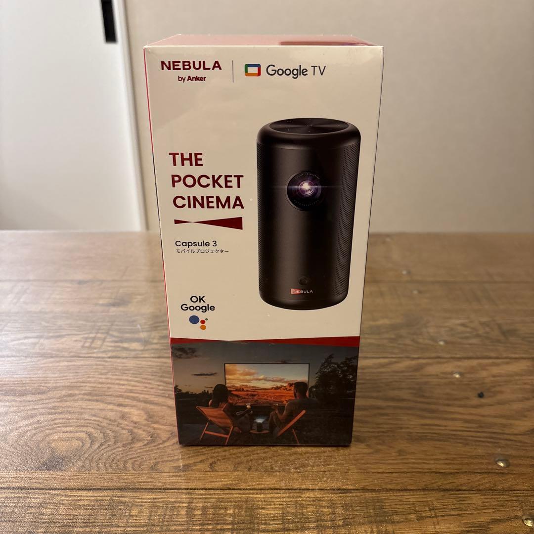 【新品未使用】Nebula Capsule 3 モバイルプロジェクター