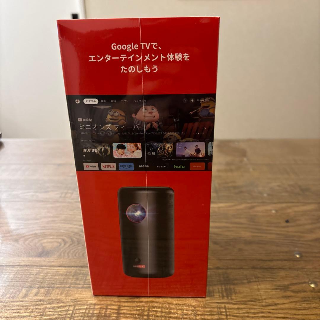 【新品未使用】Nebula Capsule 3 モバイルプロジェクター