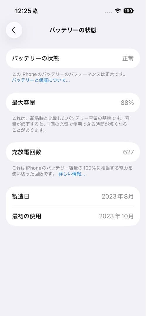 iPhone15 Pro(512GB)ナチュラルチタニウム