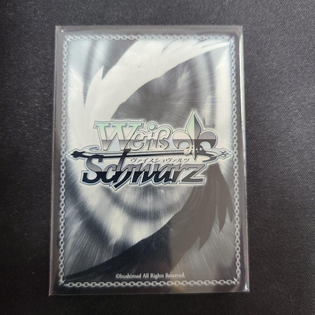 迷宮に咲く花 天音 sp