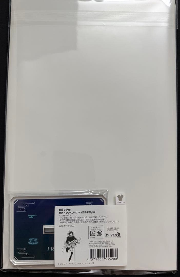 超かぐや姫！特大アクリルスタンド　酒寄彩葉　いろは　VR TSUTAYA BIG