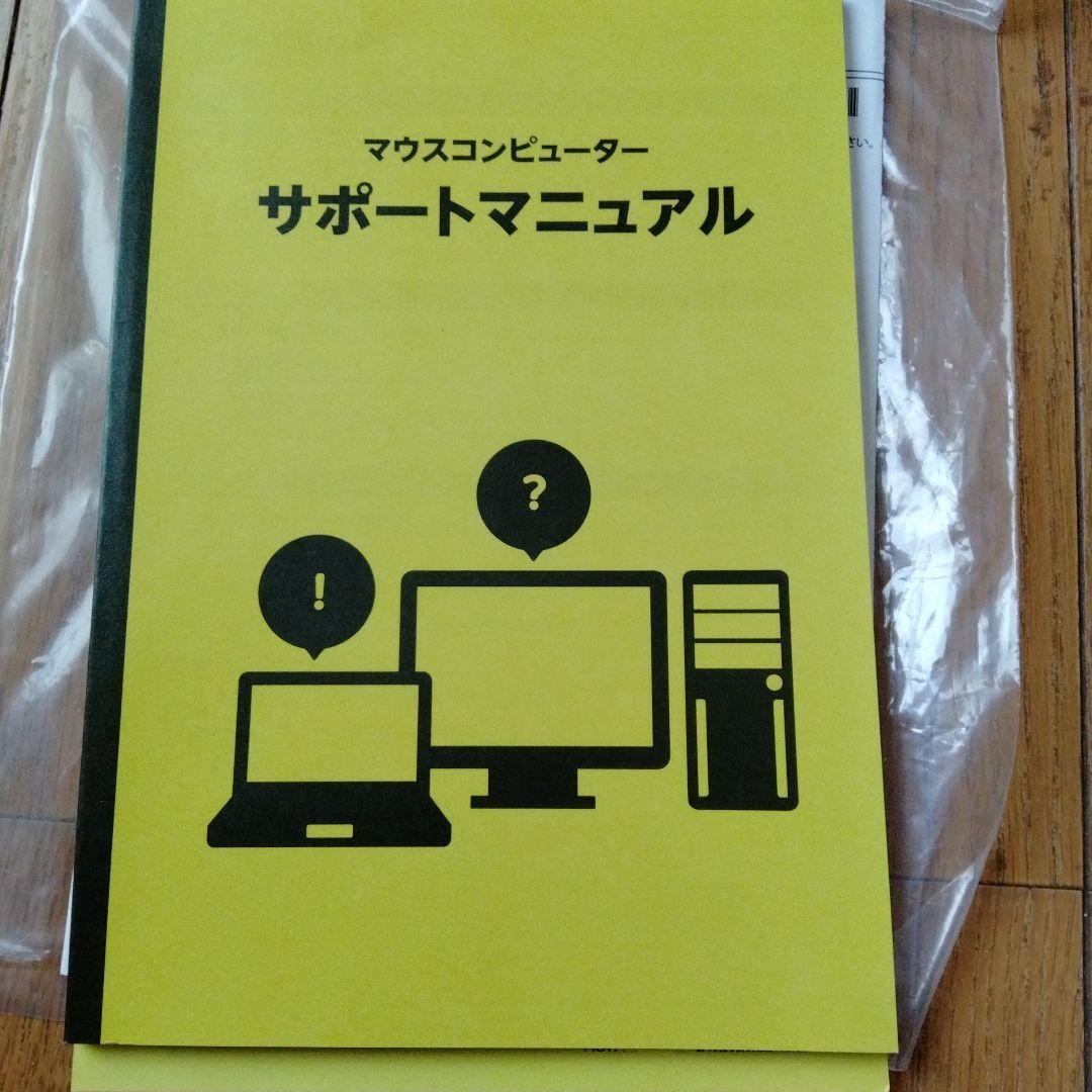 ⭐新品未使用⭐ MousePro-M600F-A2 法人向け 標準モデル