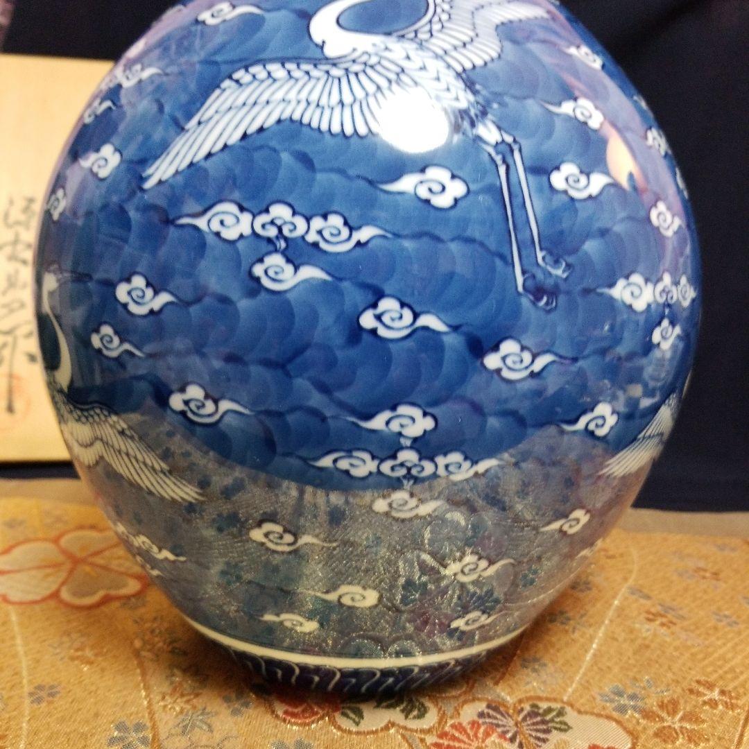 【未使用】　◆ 源右衛門窯 ◆ 　　　　　　　　　染付雲鶴　壺花瓶　元箱入