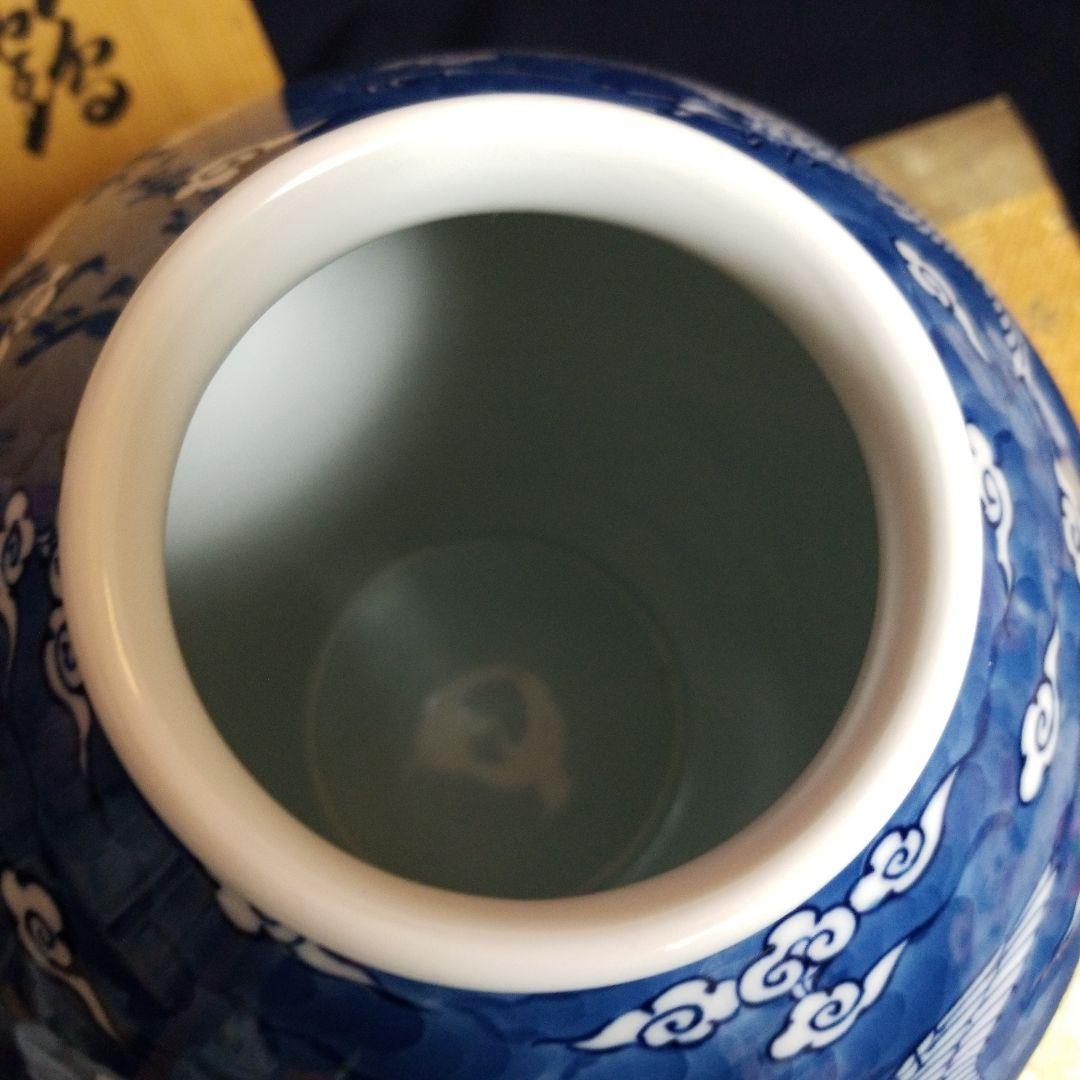 【未使用】　◆ 源右衛門窯 ◆ 　　　　　　　　　染付雲鶴　壺花瓶　元箱入