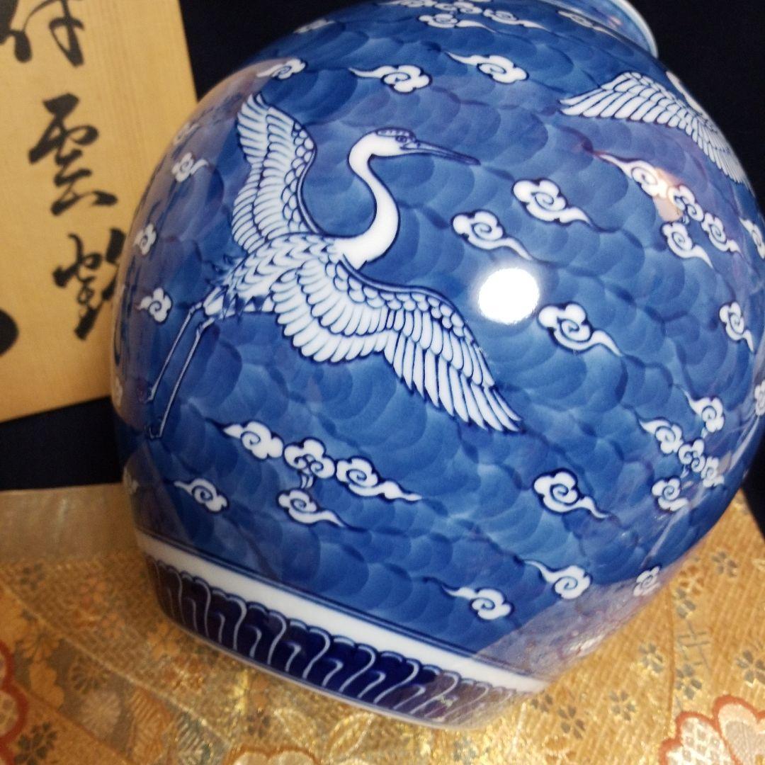 【未使用】　◆ 源右衛門窯 ◆ 　　　　　　　　　染付雲鶴　壺花瓶　元箱入