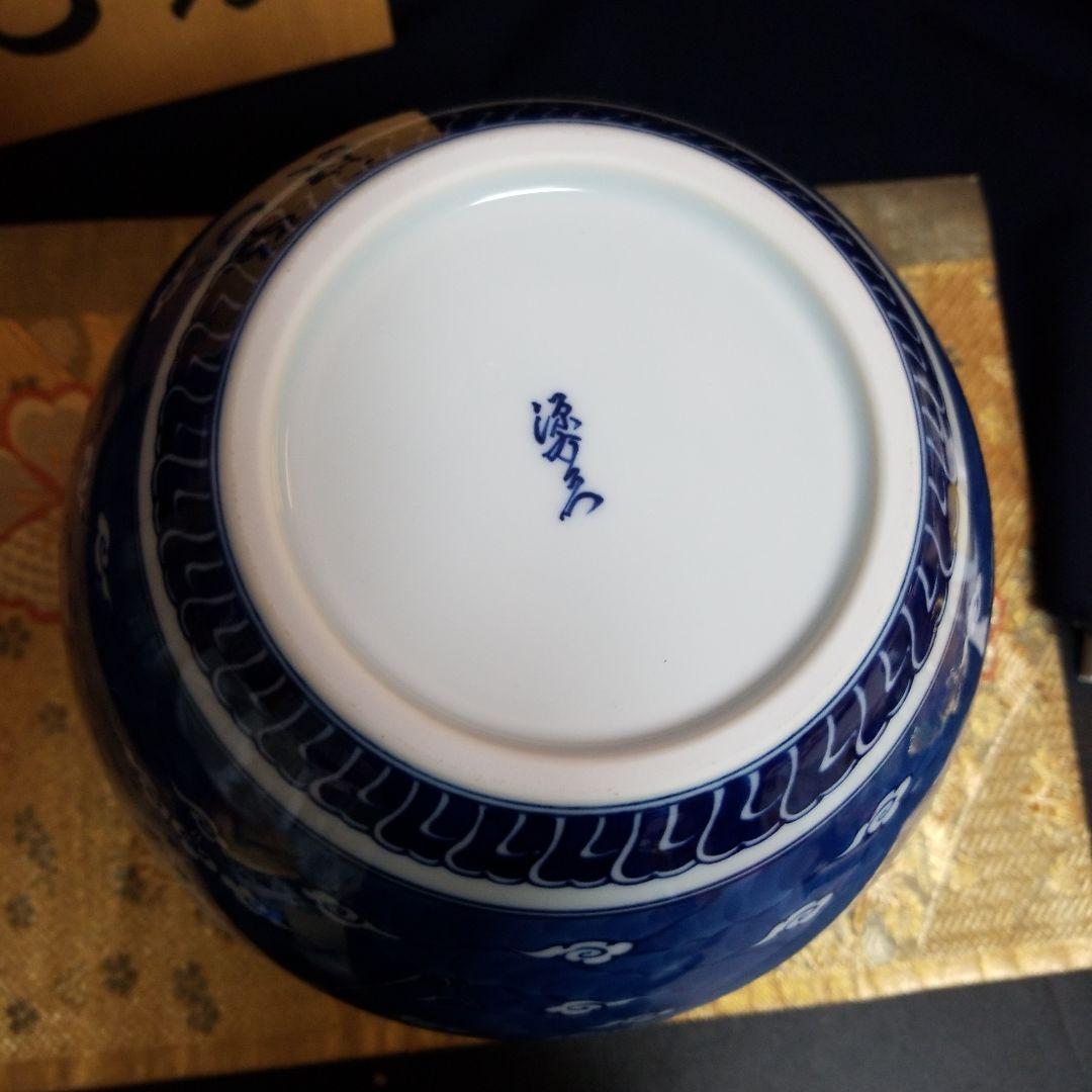 【未使用】　◆ 源右衛門窯 ◆ 　　　　　　　　　染付雲鶴　壺花瓶　元箱入