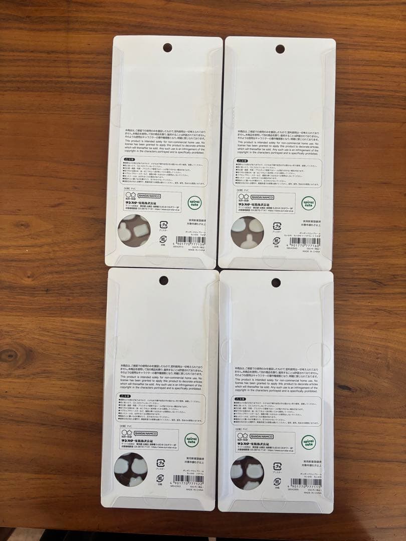 正規品　ボンボンドロップ ちいかわ　第一弾　4枚