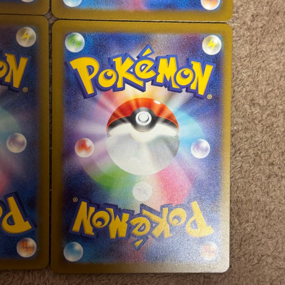 メガリザードンex MA 4枚